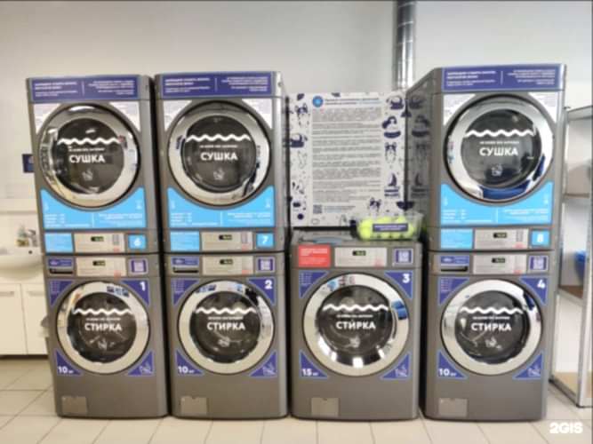 prachechnaya-samoobsluzhivaniya-sankt-peterburg-1